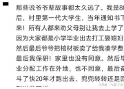 沃特福德未能屈服改变命运，球队拼搏迎战新赛季