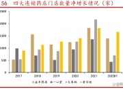 稳扎稳打，取得胜利保住领先优势