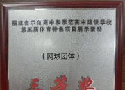 联赛榜上有名，球队为荣誉而战