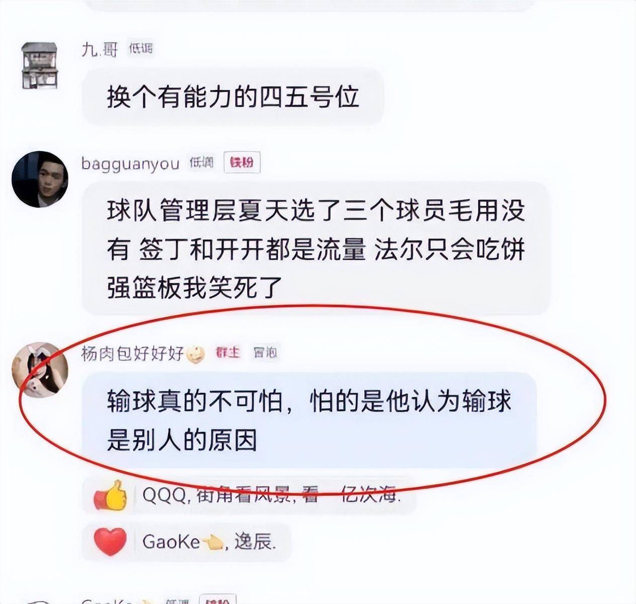 柏林赫塔球迷呼吁支持，队伍需要大家的鼓励