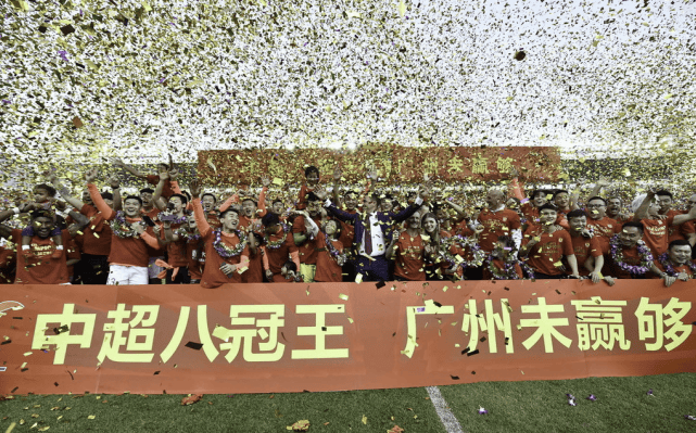 恒大客场不敌鲁能，遭遇低迷